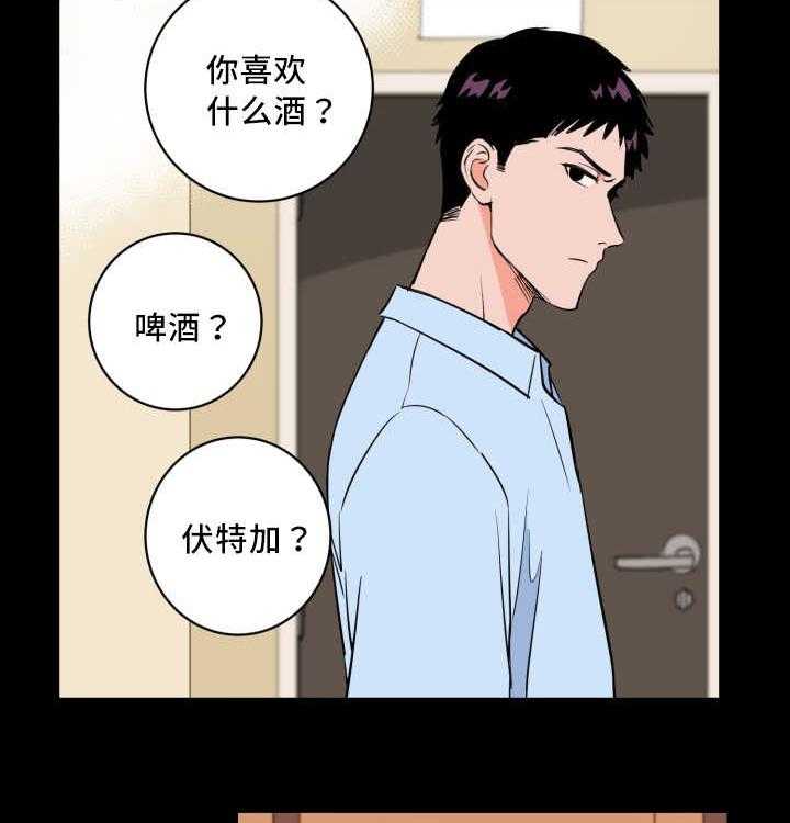 《最佳击球点》漫画最新章节第69话_要我负责免费下拉式在线观看章节第【23】张图片