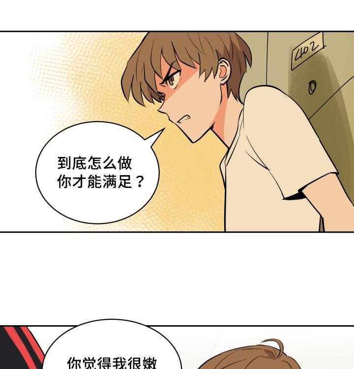 《最佳击球点》漫画最新章节第79话_深夜相见免费下拉式在线观看章节第【7】张图片