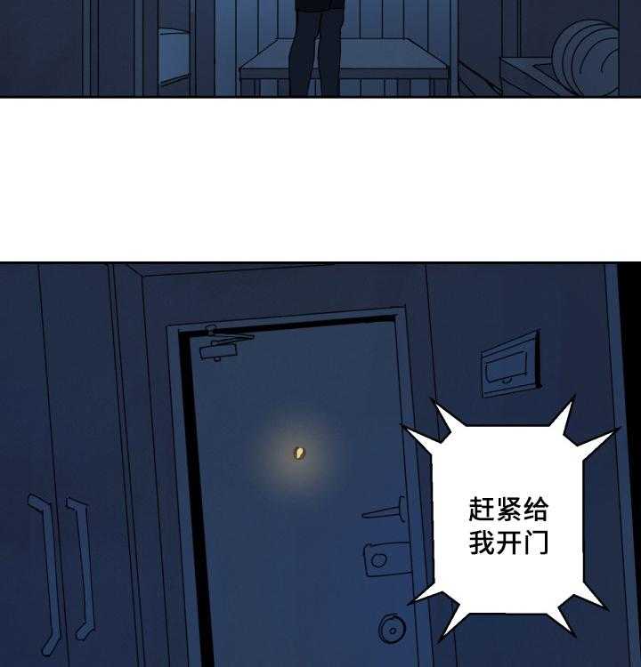 《最佳击球点》漫画最新章节第79话_深夜相见免费下拉式在线观看章节第【36】张图片