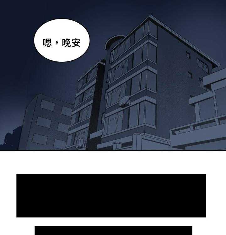 《最佳击球点》漫画最新章节第79话_深夜相见免费下拉式在线观看章节第【49】张图片