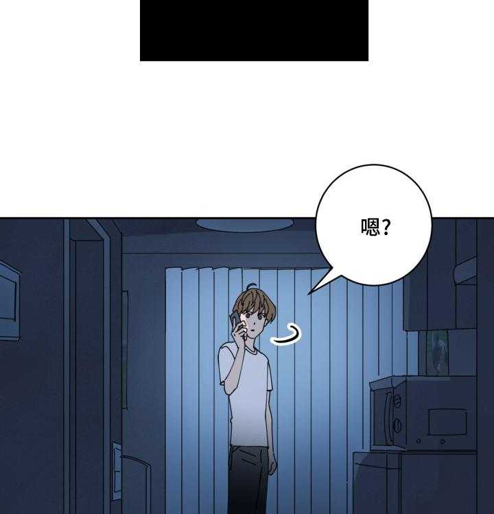 《最佳击球点》漫画最新章节第79话_深夜相见免费下拉式在线观看章节第【37】张图片