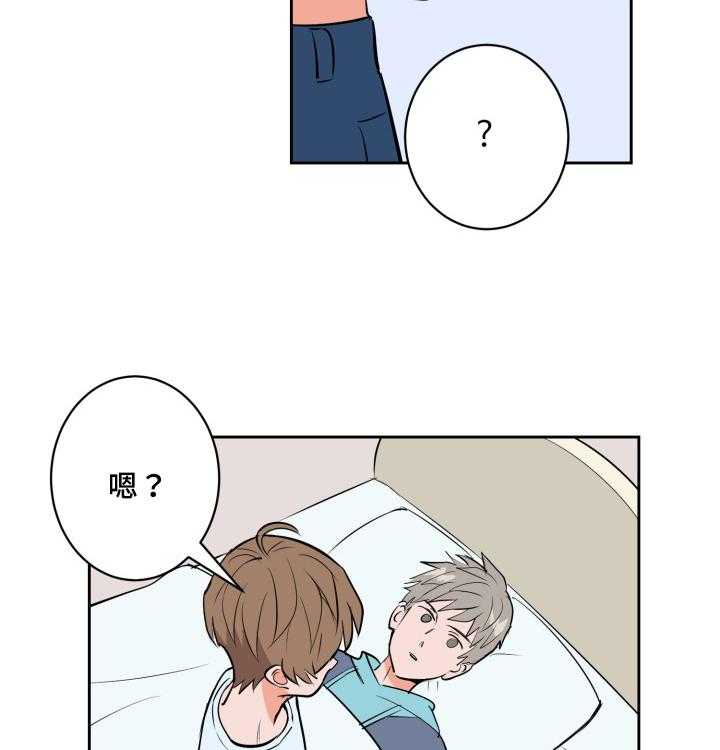 《最佳击球点》漫画最新章节第79话_深夜相见免费下拉式在线观看章节第【62】张图片