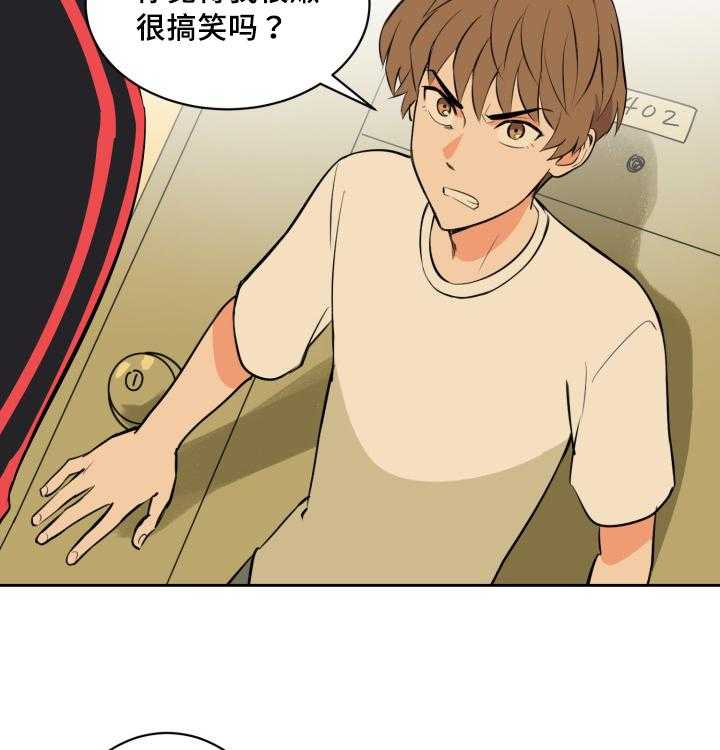 《最佳击球点》漫画最新章节第79话_深夜相见免费下拉式在线观看章节第【6】张图片