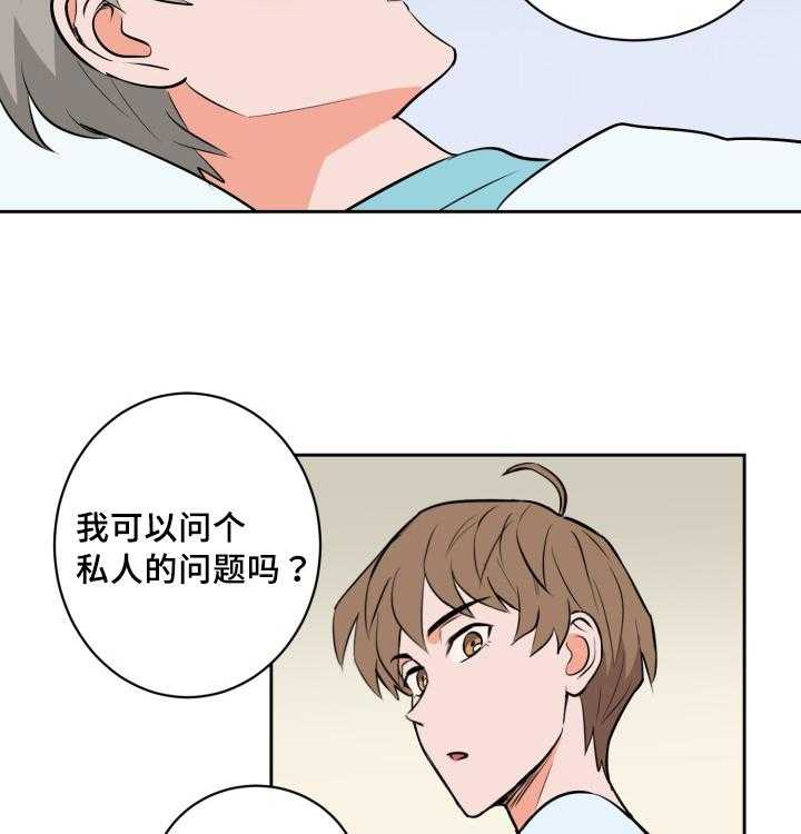 《最佳击球点》漫画最新章节第79话_深夜相见免费下拉式在线观看章节第【60】张图片