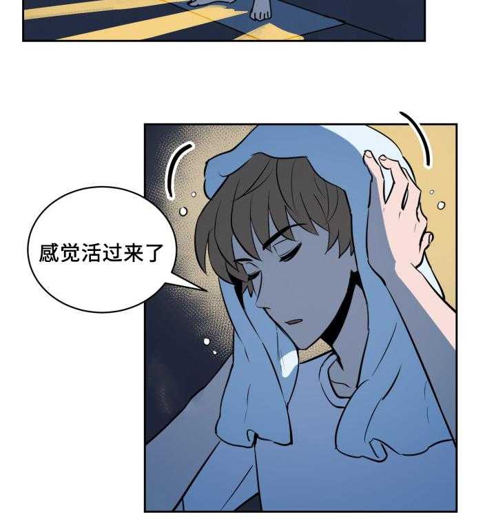 《最佳击球点》漫画最新章节第79话_深夜相见免费下拉式在线观看章节第【46】张图片