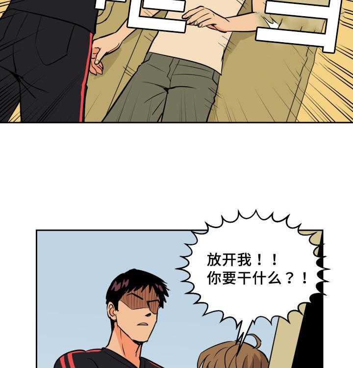 《最佳击球点》漫画最新章节第79话_深夜相见免费下拉式在线观看章节第【28】张图片