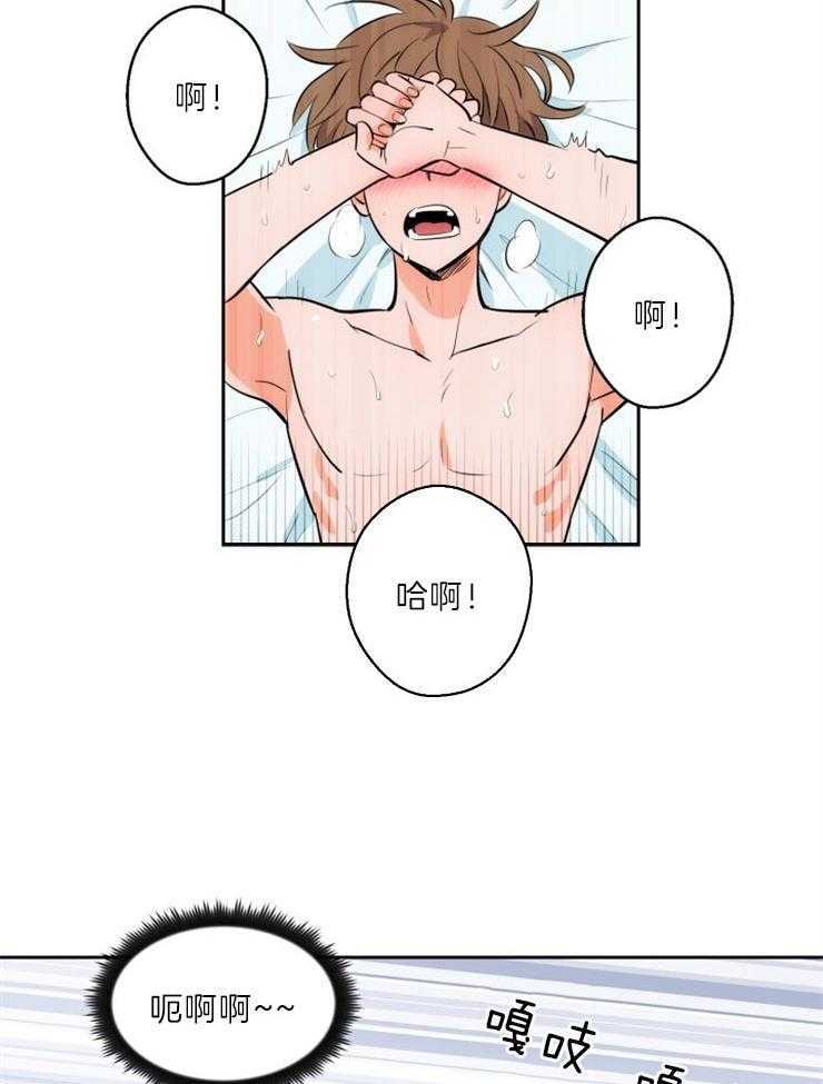 《最佳击球点》漫画最新章节第87话_身体很诚实免费下拉式在线观看章节第【7】张图片