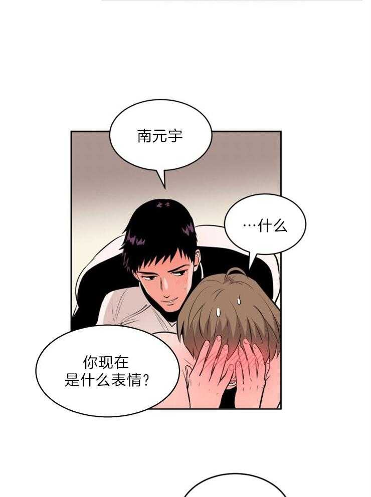 《最佳击球点》漫画最新章节第87话_身体很诚实免费下拉式在线观看章节第【15】张图片