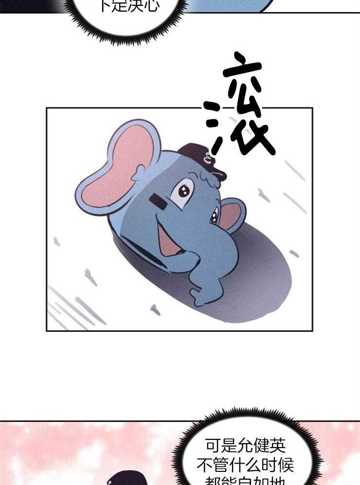 《最佳击球点》漫画最新章节第88话_折磨的心免费下拉式在线观看章节第【11】张图片