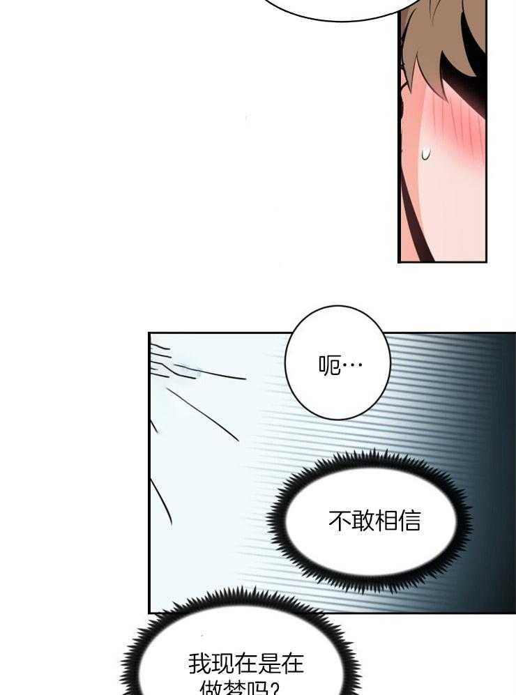 《最佳击球点》漫画最新章节第88话_折磨的心免费下拉式在线观看章节第【13】张图片