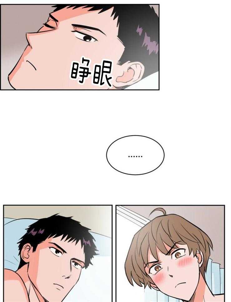 《最佳击球点》漫画最新章节第89话_温馨免费下拉式在线观看章节第【7】张图片