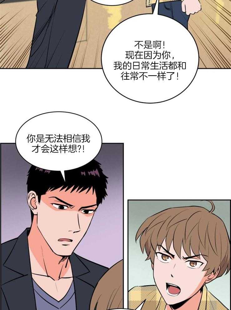 《最佳击球点》漫画最新章节第91话_第一次吵架免费下拉式在线观看章节第【11】张图片