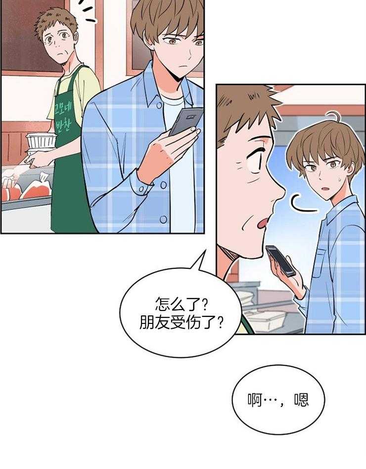 《最佳击球点》漫画最新章节第100话_蚕食着脑海免费下拉式在线观看章节第【1】张图片