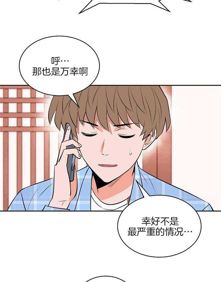 《最佳击球点》漫画最新章节第100话_蚕食着脑海免费下拉式在线观看章节第【3】张图片