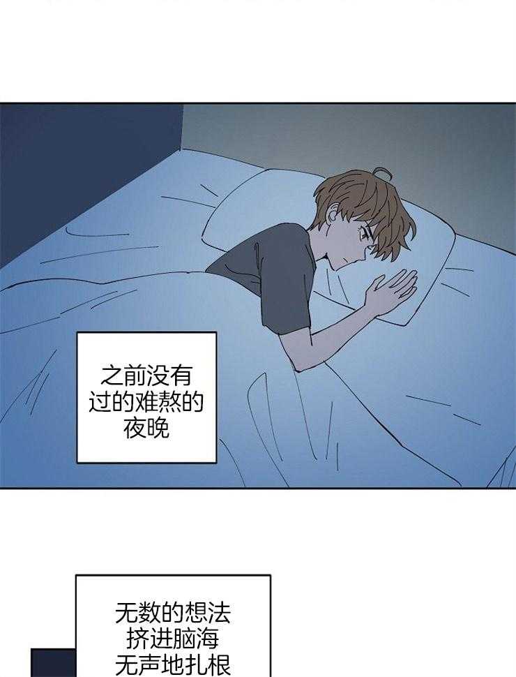 《最佳击球点》漫画最新章节第100话_蚕食着脑海免费下拉式在线观看章节第【13】张图片