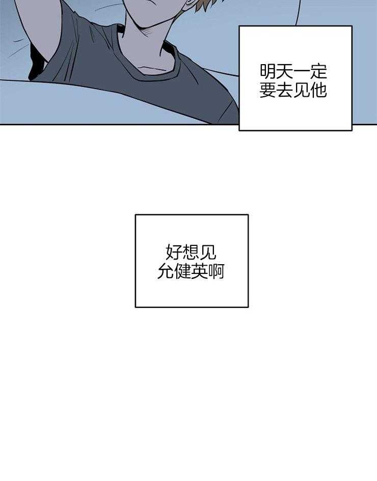 《最佳击球点》漫画最新章节第100话_蚕食着脑海免费下拉式在线观看章节第【7】张图片