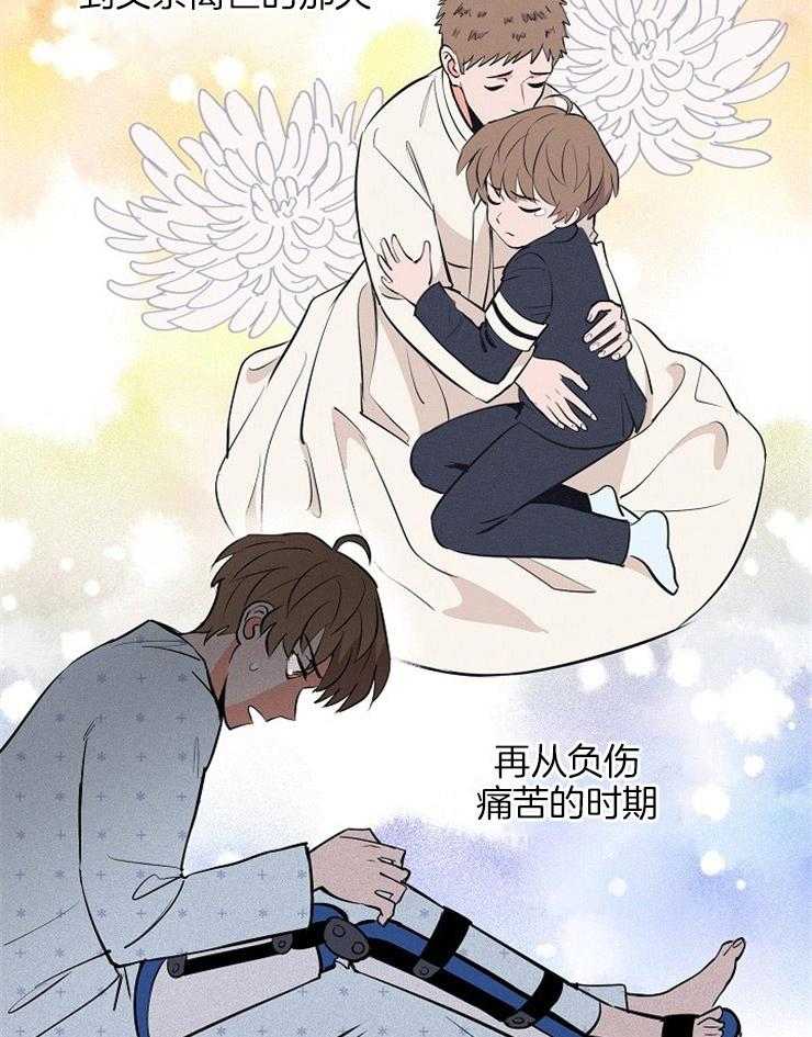 《最佳击球点》漫画最新章节第100话_蚕食着脑海免费下拉式在线观看章节第【11】张图片