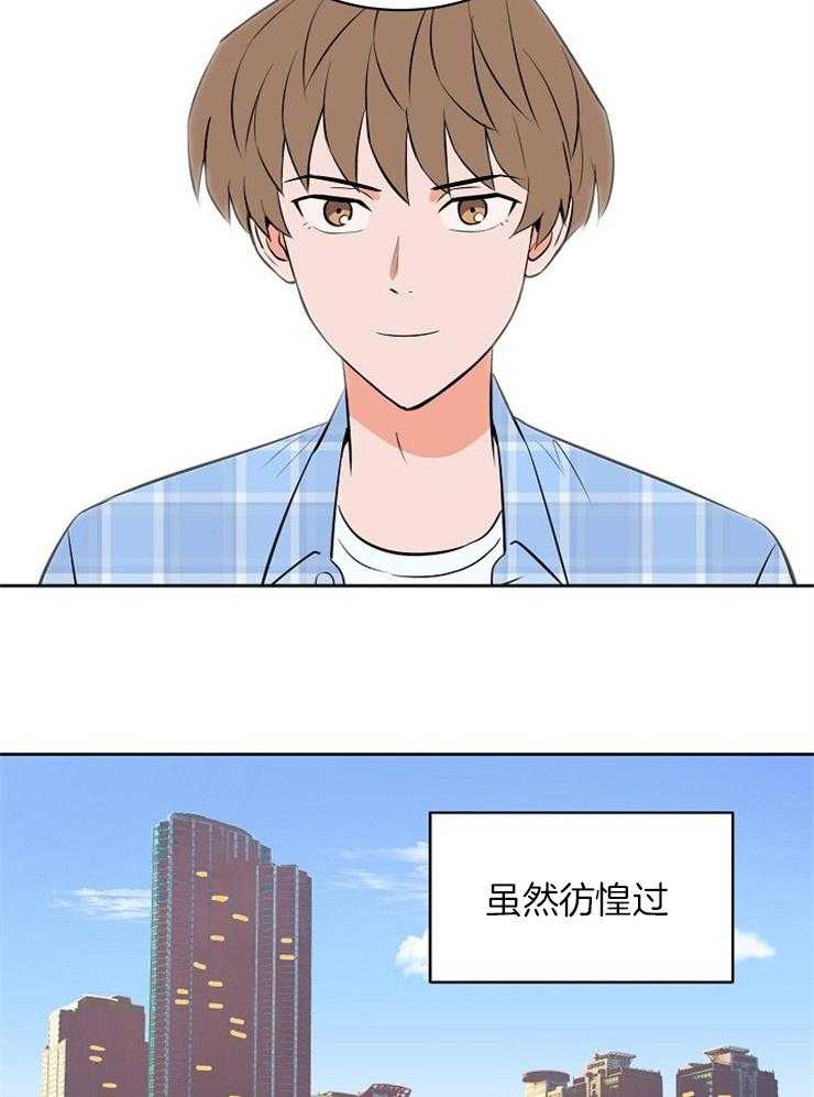 《最佳击球点》漫画最新章节第101话_为他做些什么免费下拉式在线观看章节第【8】张图片