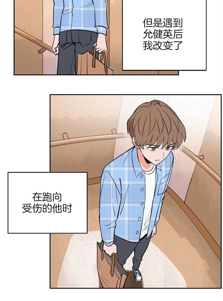 《最佳击球点》漫画最新章节第101话_为他做些什么免费下拉式在线观看章节第【6】张图片