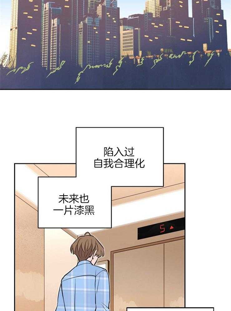 《最佳击球点》漫画最新章节第101话_为他做些什么免费下拉式在线观看章节第【7】张图片