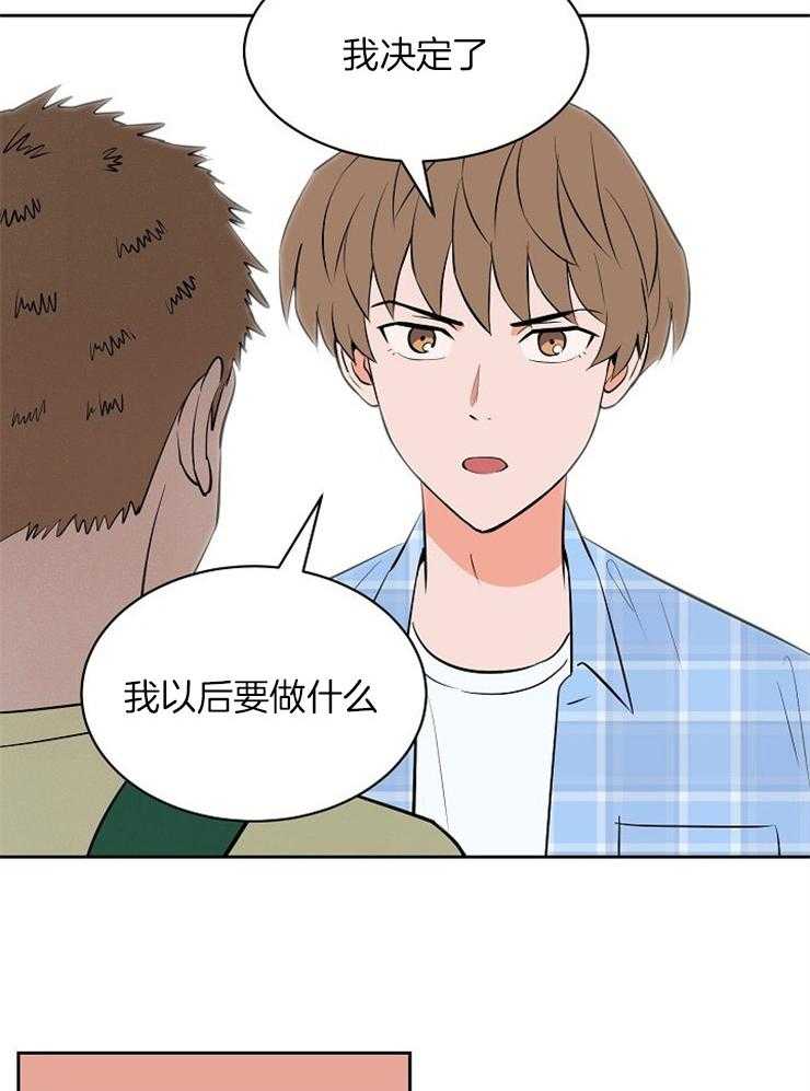 《最佳击球点》漫画最新章节第101话_为他做些什么免费下拉式在线观看章节第【10】张图片