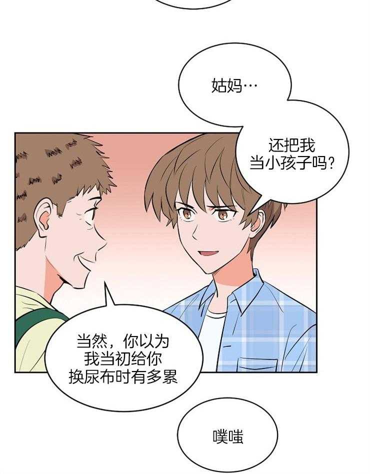 《最佳击球点》漫画最新章节第101话_为他做些什么免费下拉式在线观看章节第【12】张图片