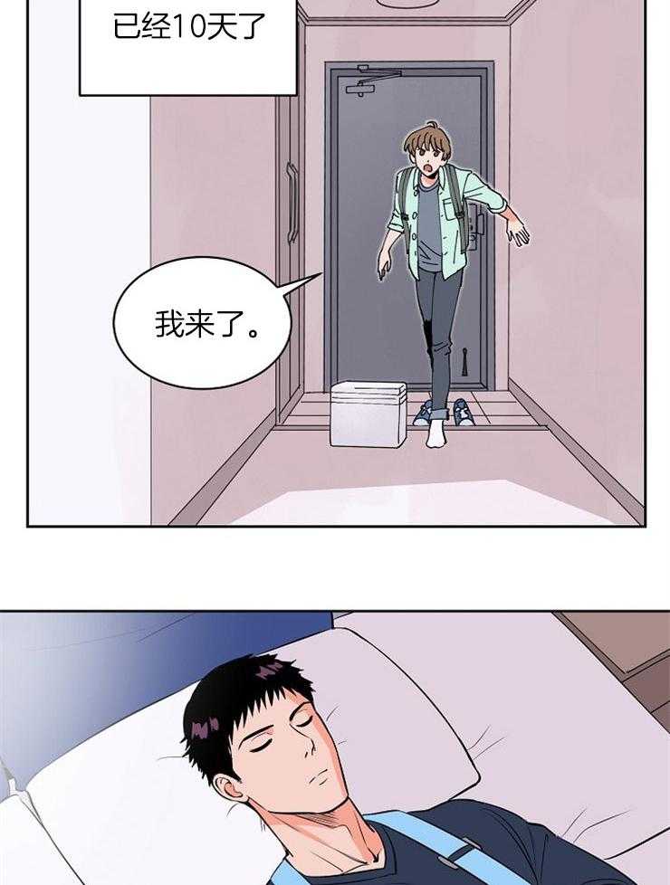 《最佳击球点》漫画最新章节第105话_目标免费下拉式在线观看章节第【5】张图片