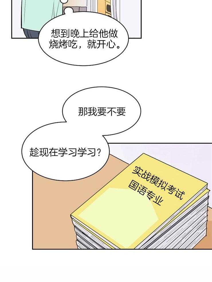 《最佳击球点》漫画最新章节第105话_目标免费下拉式在线观看章节第【1】张图片