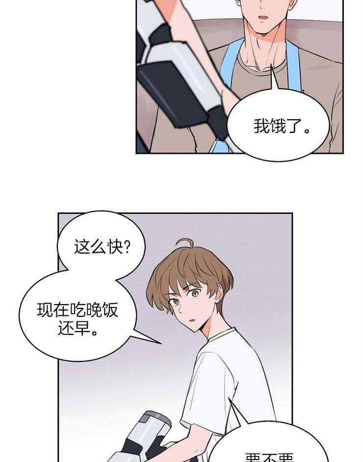 《最佳击球点》漫画最新章节第105话_目标免费下拉式在线观看章节第【12】张图片