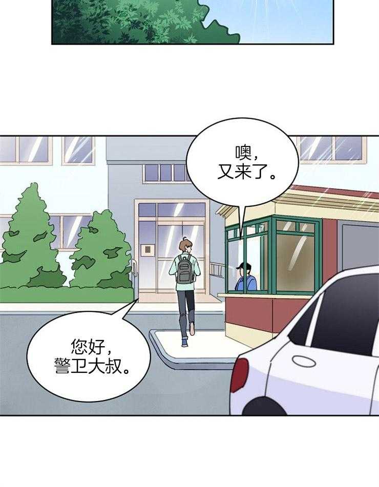 《最佳击球点》漫画最新章节第105话_目标免费下拉式在线观看章节第【8】张图片