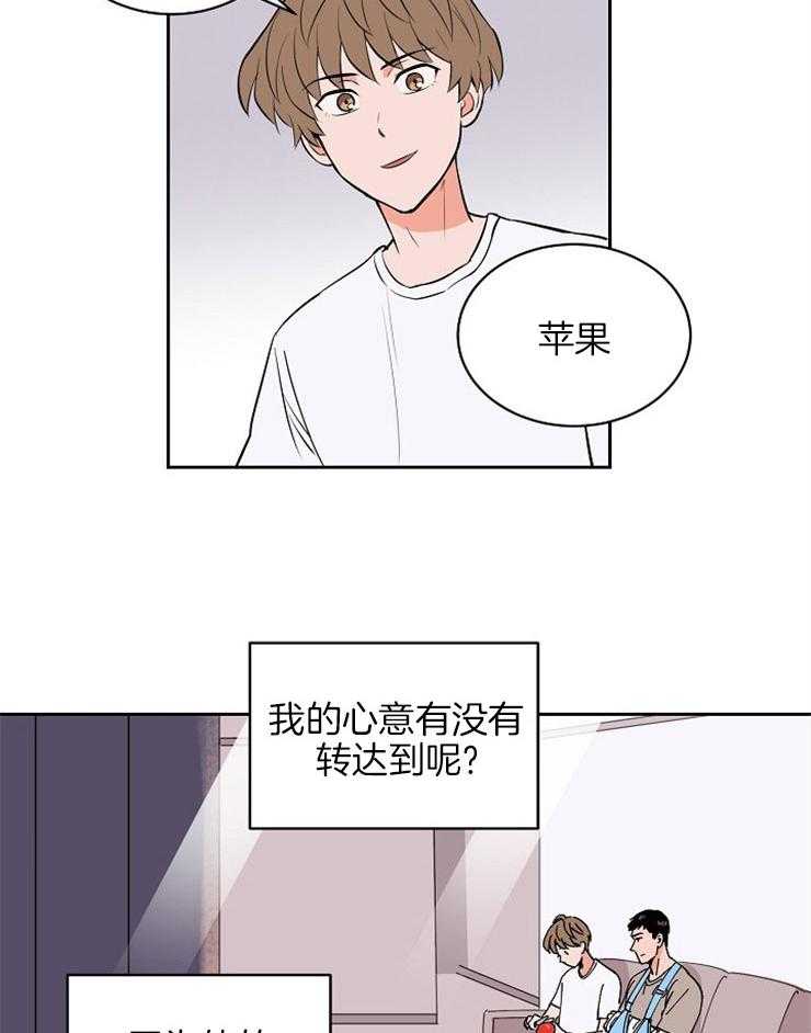 《最佳击球点》漫画最新章节第105话_目标免费下拉式在线观看章节第【10】张图片