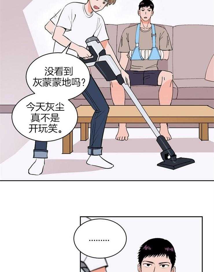 《最佳击球点》漫画最新章节第105话_目标免费下拉式在线观看章节第【13】张图片