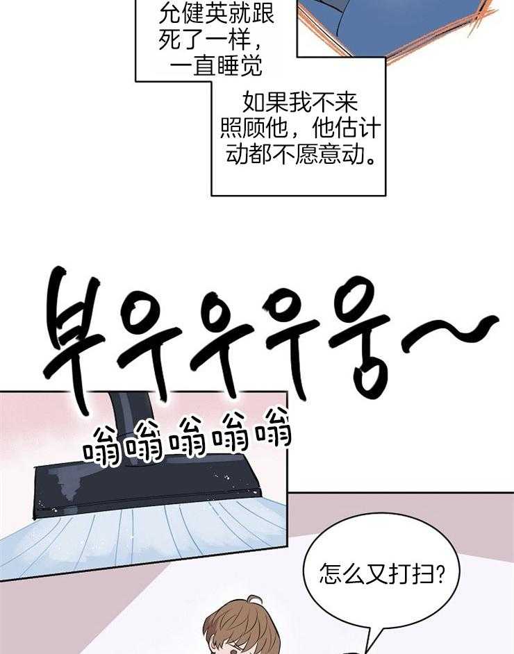 《最佳击球点》漫画最新章节第105话_目标免费下拉式在线观看章节第【14】张图片