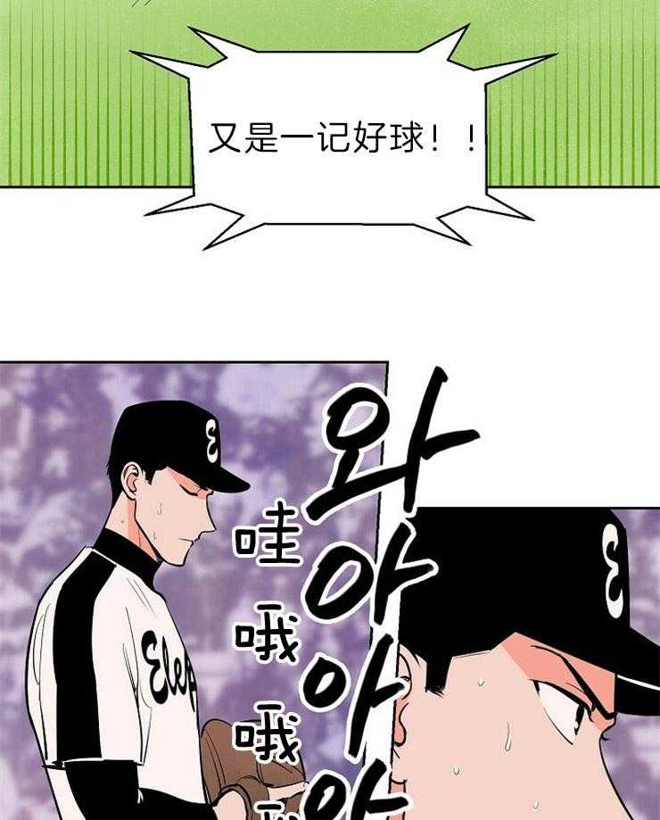 《最佳击球点》漫画最新章节第113话_焦灼免费下拉式在线观看章节第【4】张图片