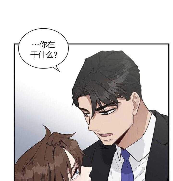 《户籍伴侣》漫画最新章节第4话_不行吗免费下拉式在线观看章节第【9】张图片