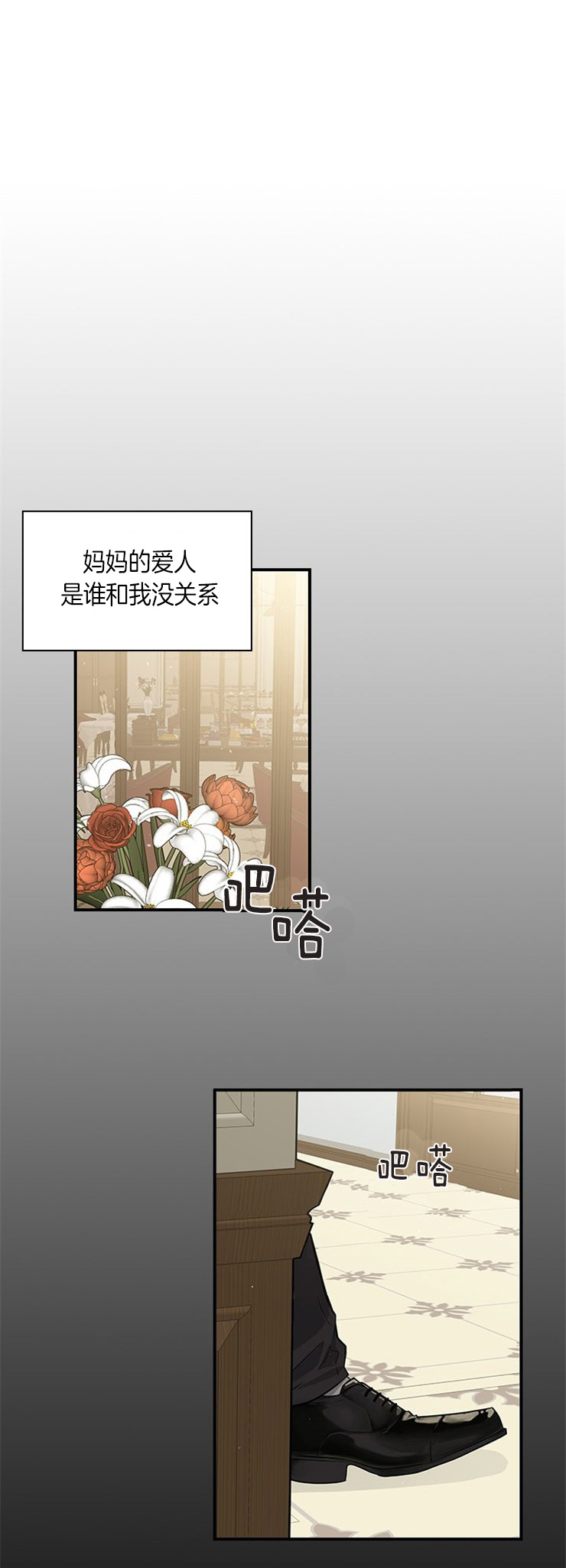 《户籍伴侣》漫画最新章节第7话_同意免费下拉式在线观看章节第【6】张图片