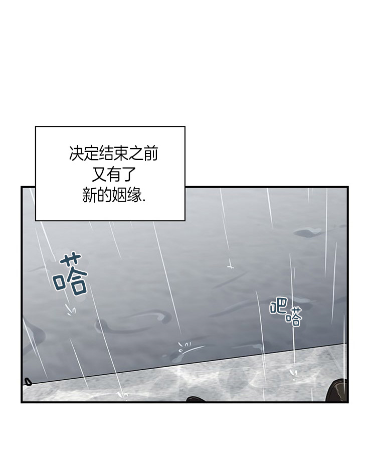 《户籍伴侣》漫画最新章节第7话_同意免费下拉式在线观看章节第【9】张图片