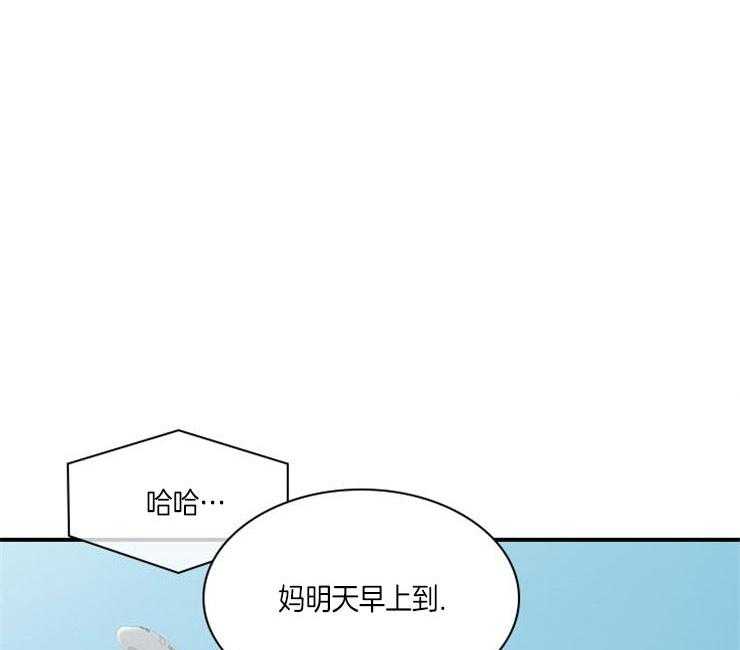 《户籍伴侣》漫画最新章节第18话_你会帮忙的吧免费下拉式在线观看章节第【16】张图片