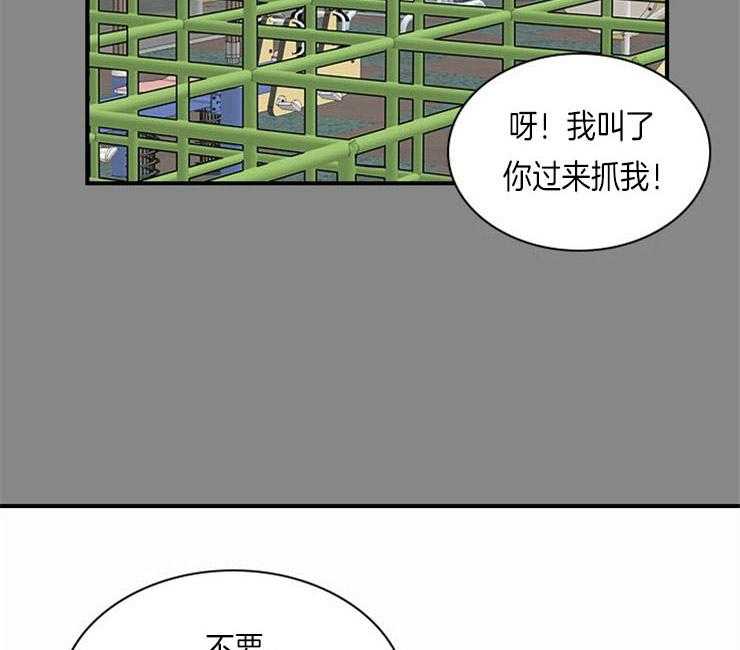 《户籍伴侣》漫画最新章节第20话_记忆中的笑容免费下拉式在线观看章节第【24】张图片