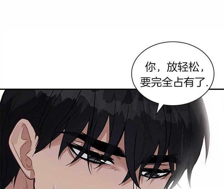 《户籍伴侣》漫画最新章节第30话_回到从前免费下拉式在线观看章节第【15】张图片