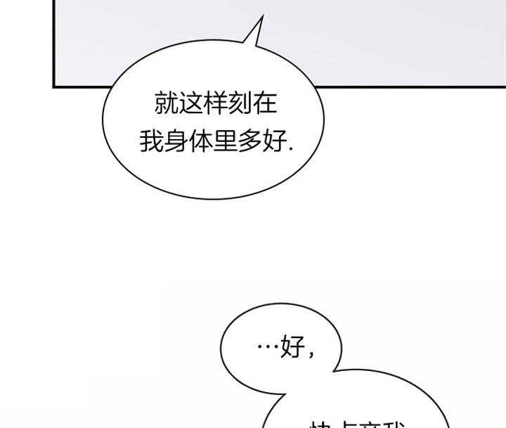 《户籍伴侣》漫画最新章节第30话_回到从前免费下拉式在线观看章节第【2】张图片