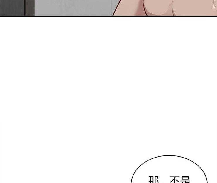 《户籍伴侣》漫画最新章节第30话_回到从前免费下拉式在线观看章节第【21】张图片