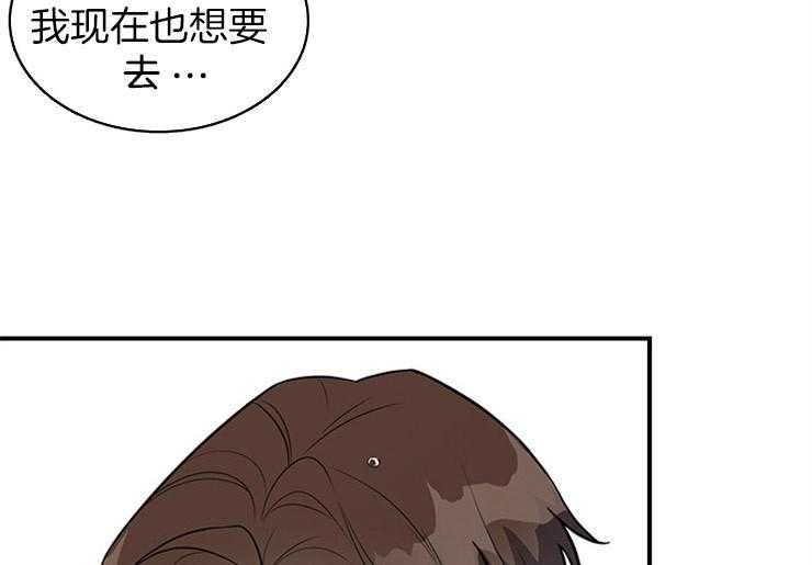 《户籍伴侣》漫画最新章节第35话_适可而止免费下拉式在线观看章节第【14】张图片