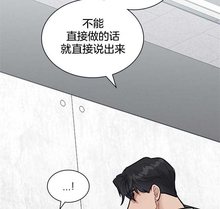 《户籍伴侣》漫画最新章节第35话_适可而止免费下拉式在线观看章节第【26】张图片