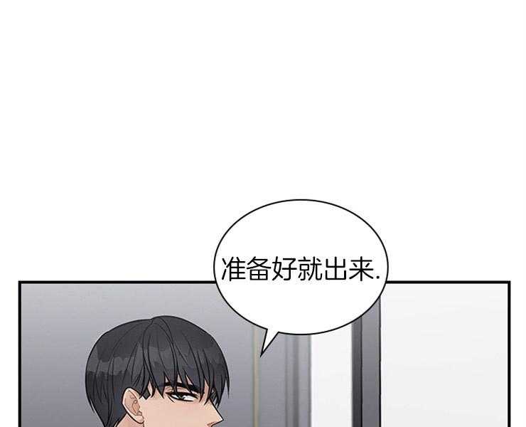 《户籍伴侣》漫画最新章节第36话_赴约免费下拉式在线观看章节第【41】张图片