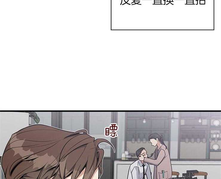 《户籍伴侣》漫画最新章节第38话_在意免费下拉式在线观看章节第【35】张图片