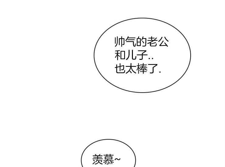 《户籍伴侣》漫画最新章节第39话_内心的鼓动免费下拉式在线观看章节第【22】张图片