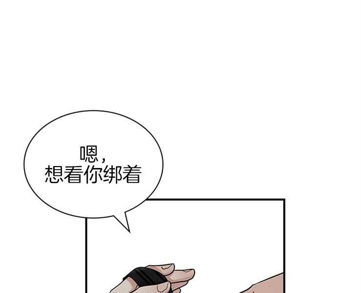 《户籍伴侣》漫画最新章节第41话_都答应你免费下拉式在线观看章节第【10】张图片