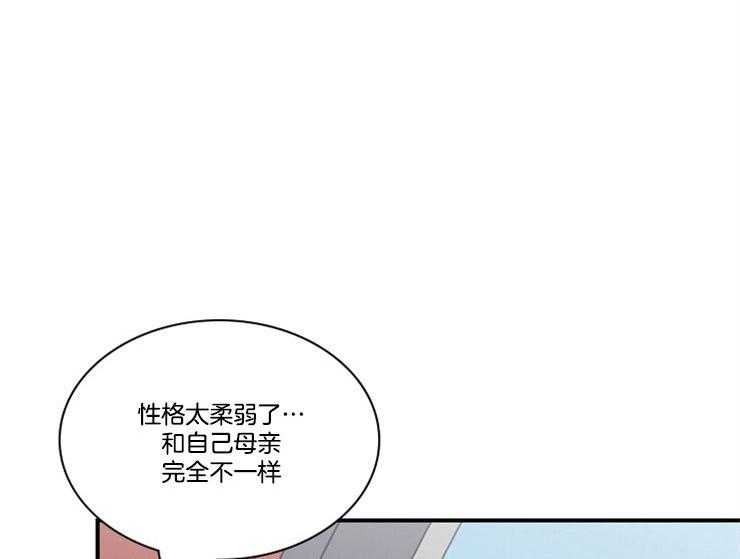 《户籍伴侣》漫画最新章节第42话_这样也不错免费下拉式在线观看章节第【23】张图片