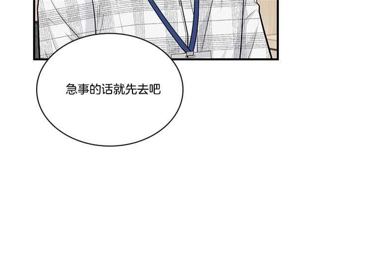 《户籍伴侣》漫画最新章节第43话_不擅长吃海鲜免费下拉式在线观看章节第【10】张图片